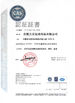 ประเทศจีน Merrybody Sports Co. Ltd รับรอง